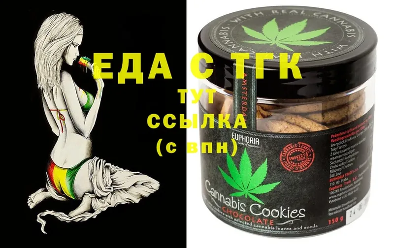 Canna-Cookies марихуана  Долинск 