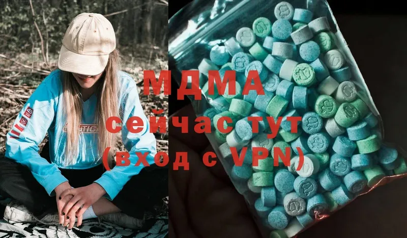 MDMA Molly  Долинск 